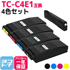 【廃トナーボックス付き】TC-C4E1 オキ(OKI) 4色セット互換トナーカートリッジ 内容：TC-C4EK1 TC-C4EC1 TC-C4EM1 TC-C4EY1 対応機種：COREFIDO C650dnw 宅配便で送料無料【互換トナー】