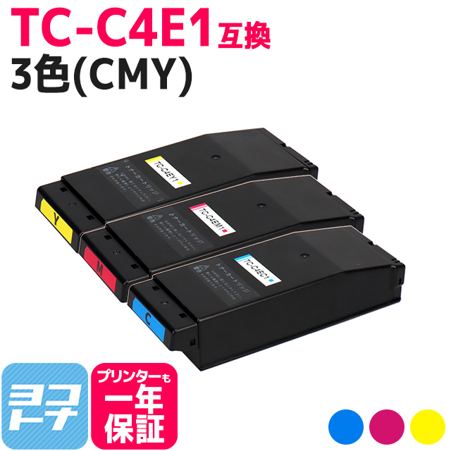 【楽天市場】TC-C4E1 オキ(OKI) 3色(CMY)セット互換トナー