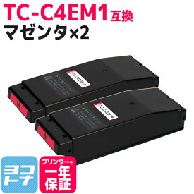 TC-C4E1 オキ(OKI) マゼンタ×2セット互換トナーカートリッジ 内容：TC-C4EM1 対応機種：COREFIDO C650dnw 宅配便で送料無料【互換トナー】