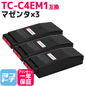 TC-C4E1 オキ(OKI) マゼンタ×3セット互換トナーカートリッジ 内容：TC-C4EM1 対応機種：COREFIDO C650dnw 宅配便で送料無料【互換トナー】