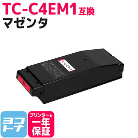 TC-C4E1 オキ(OKI) マゼンタ互換トナーカートリッジ 内容：TC-C4EM1 対応機種：COREFIDO C650dnw 宅配便で送料無料【互換トナー】