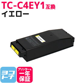TC-C4E1 オキ(OKI) イエロー互換トナーカートリッジ 内容：TC-C4EY1 対応機種：COREFIDO C650dnw 宅配便で送料無料【互換トナー】