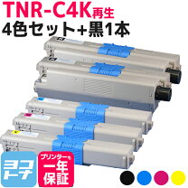 楽天市場】oki トナーカートリッジ tnr－c3kkの通販