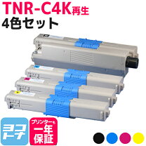 楽天市場】oki トナー tnr－c4kの通販