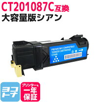 楽天市場】docu print c1100 ドラムカートリッジの通販