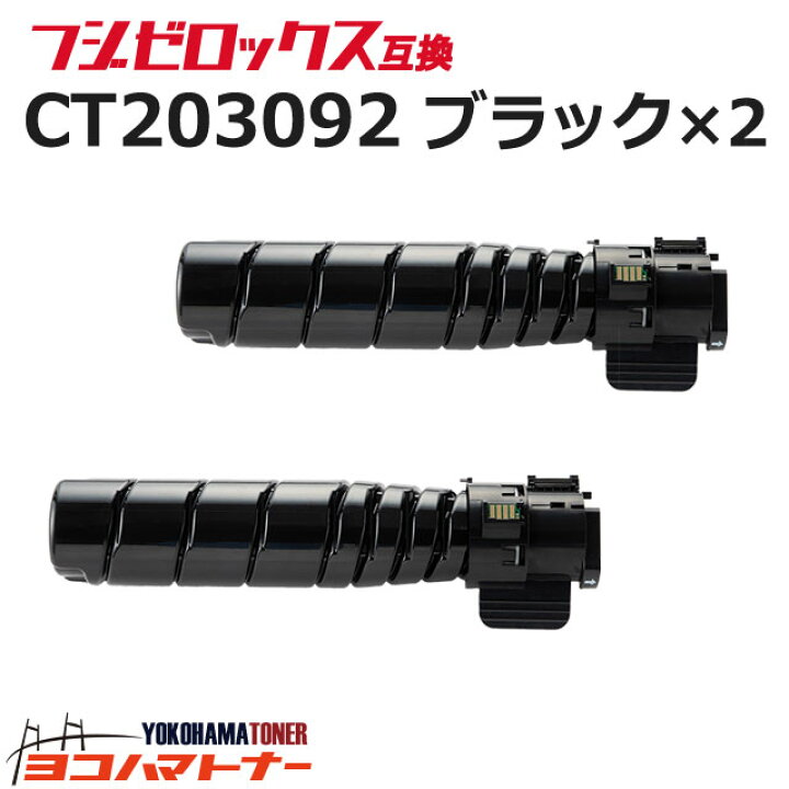 楽天市場】☆お買い物マラソン中P10倍☆【即納】CT203092 富士フイルム  