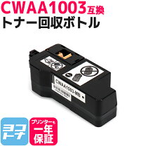 楽天市場】富士ゼロックス トナー回収ボトルの通販