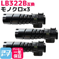 楽天市場】lb322bの通販