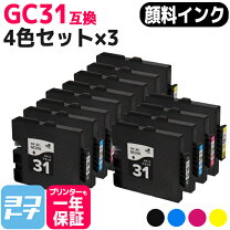 楽天市場】ricoh gxe3300 インク 純正の通販 