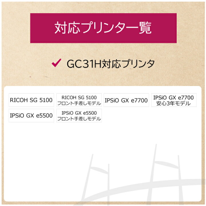 楽天市場】☆GW中最大10％OFFクーポン☆【顔料/Lサイズ】 GC31KH  