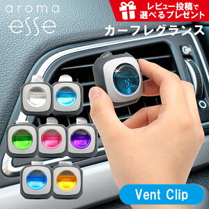 Cxg10OFFN[|yIׂ2zA}GbZ Aroma Esse ԗpF Car Vent Clip tOXIC Iׂ2̍ie4Ev8j؍ŐlC̃tOXuh