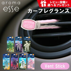 Cxg10OFFN[|yIׂ3zA}GbZ Aroma Esse ԗpF  Vent Stick tOXyr[Tz