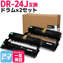 楽天市場】ブラザー hl－l2375dw ドラムの通販