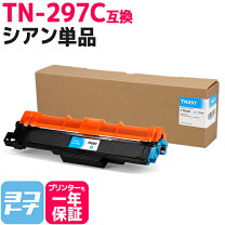 楽天市場】brother hl－l3230cdw トナーの通販