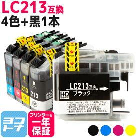 LC213 ブラザー用 4色＋ブラック1本セット互換インクカートリッジ 内容：LC213BK LC213C LC213M LC213Y 対応機種：DCP-J4220N DCP-J4720N DCP-J4225N MFC-J4725N MFC-J5820DN MFC-J5720CDW MFC-J5620CDW