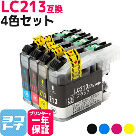 LC213 ブラザー用 4色セット互換インクカートリッジ 内容：LC213BK LC213C LC213M LC213Y 対応機種：DCP-J4220N DCP-J4720N DCP-J4225N MFC-J4725N MFC-J5820DN MFC-J5720CDW MFC-J5620CDW
