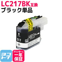 楽天市場】tn217 トナーの通販