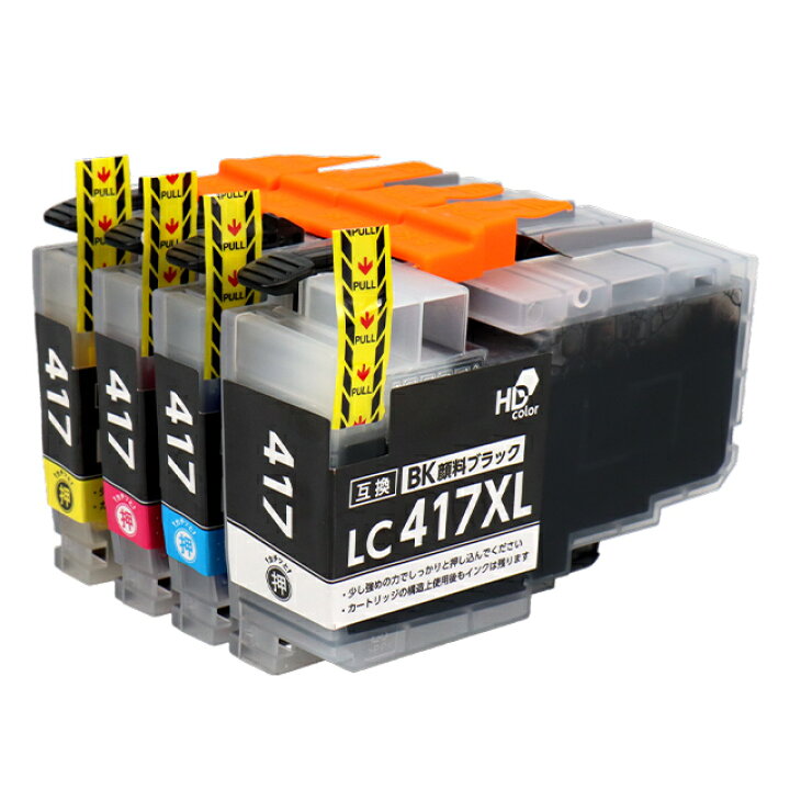楽天市場】【全色顔料/大容量タイプ】 LC417XL ブラザー用 brother用 4 