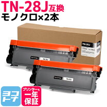 楽天市場】brother hl－l2360d トナーの通販
