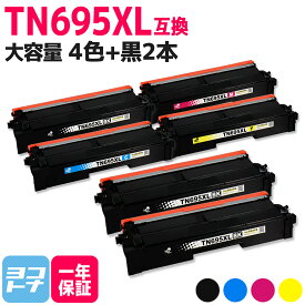 TN695XL 大容量 4色+黒2本 ブラザー用 Brother用 互換 トナーカートリッジ 粉砕パウダー ケミカルパウダー 互換トナーカートリッジ 内容 : TN695XLBK TN695XLC TN695XLM TN695XLY 対応機種 : HL-L8430CDW HL-L8570CDW MFC-L8730CDW MFC-L8970CDW 送料無料 TN695