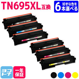 TN695XL 大容量 選べる6本 ブラザー用 Brother用 互換 トナーカートリッジ 粉砕パウダー ケミカルパウダー 自由選択 互換トナーカートリッジ 内容 : TN695XLBK TN695XLC TN695XLM TN695XLY 対応機種 : HL-L8430CDW HL-L8570CDW MFC-L8730CDW MFC-L8970CDW 送料無料 TN695