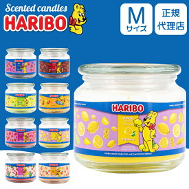 HARIBO Candle ハリボーキャンドル アロマキャンドル Mジャー Mサイズ ベリーミックス チェリーコーラ ココナッツライム ストロベリーハピネス トロピカルファン レモンフルーツ メロンミックス ピーチパラダイス ギフト ハリボーグッズ