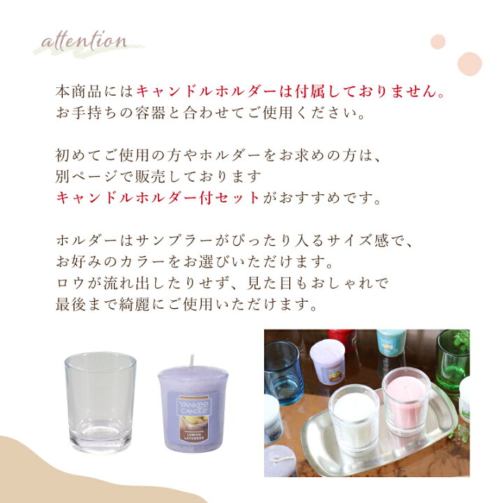 楽天市場】【合計6個】アロマキャンドル セット YANKEE CANDLE 