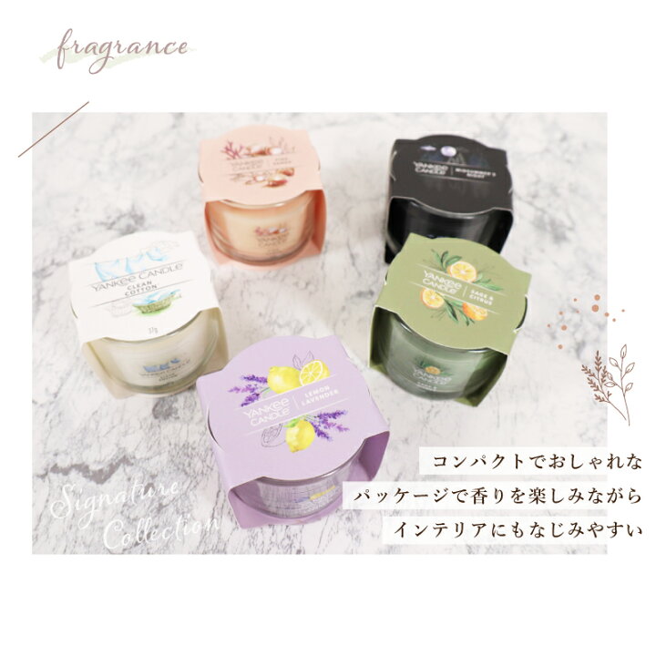 楽天市場】【選べる3個】アロマキャンドル セット YANKEE CANDLE 