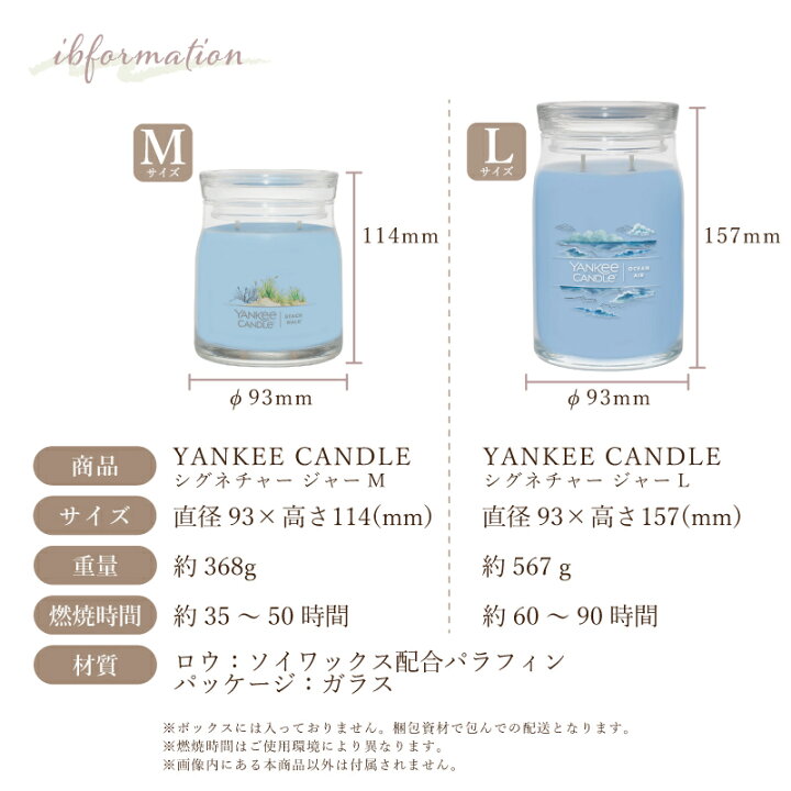 楽天市場】YANKEE CANDLE ヤンキーキャンドル アロマキャンドル 