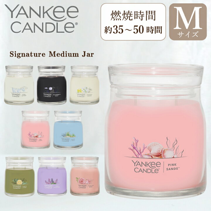 楽天市場】YANKEE CANDLE ヤンキーキャンドル アロマキャンドル 