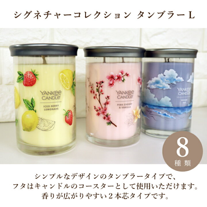 楽天市場】YANKEE CANDLE ヤンキーキャンドル アロマキャンドル 
