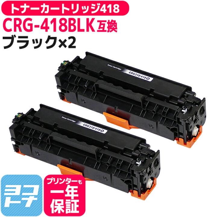 楽天市場】【10月ずっと+P10倍】【ICチップあり/残量表示あり】 トナー 