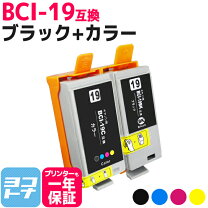 楽天市場】キヤノン tr153 インク 純正の通販