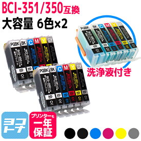 楽天市場 i 350 351 洗浄の通販