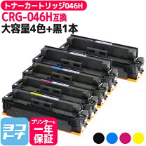 楽天市場】キャノン mf733cdw トナーの通販