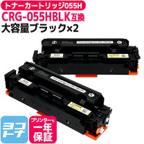 楽天市場】canonレーザープリンタlbp662cの通販