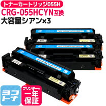 楽天市場】canonレーザープリンタlbp662cの通販