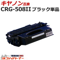 楽天市場】crg-508ⅱの通販