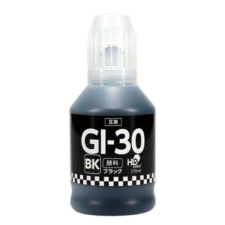 楽天市場】【純正品と同容量/顔料ブラック】 GI-30 キヤノン Canon 