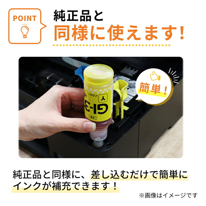楽天市場】【純正の2倍(印刷枚数約6,000枚)/顔料インク】GI-35 