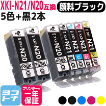 楽天市場】xk110 インク 純正の通販 
