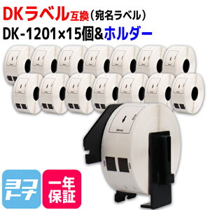 }\P10{x DK-1201 ݊ uU[p Brotherp DK-1201×15+pz_[Zbg DKvJbgx M DKx DKe[v  xTCYF29mm × 90mm 1[