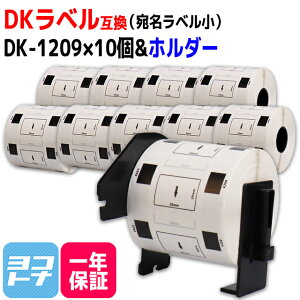 x() DK-1209 ݊ uU[p Brotherp DK-1209×10+pz_[Zbg DKvJbgx M DKx DKe[v  xTCYF62mm × 29mm 1[̖F800 QL