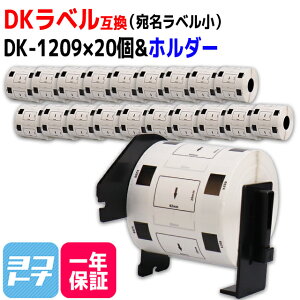 �������x��(��) DK-1209 �݊� �u���U�[�p Brother�p DK-1209×20��+��p�z���_�[�Z�b�g DK�v���J�b�g���x�� ���M�� DK���x�� DK�e�[�v �� ���x���T�C�Y�F��62mm × ����29mm 1���[��������̖����F800�� QL