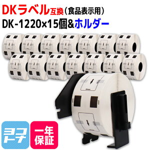 }\P10{Hi\px DK-1220 ݊ uU[p Brotherp DK-1220×15+pz_[Zbg DKvJbgx M uܕsgp  xTCYF39mm × 48m