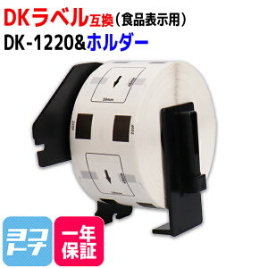 10OFFN[|zzHi\px DK-1220 ݊ uU[p Brotherp DK-1220+pz_[Zbg DKvJbgx M uܕsgp  DKx DKe[v xTCYF39mm