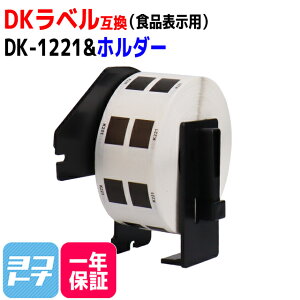 }\P10{Hi\p DK-1221 ݊ uU[p Brotherp DK-1221+pz_[Zbg DKvJbgx M uܕsgp DKx DKe[v  xTCYF23mm × 