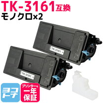 楽天市場】tk3161の通販