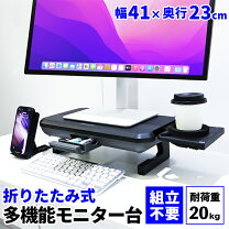 楽天市場】モニタースタンド hpの通販