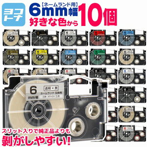 10OFFN[|zzyIׂ10zS24F JVIp CASIOp l[h 6mm(e[v) J[RI 10 FIׂ ݊e[vJ[gbW XR-6WE XR-6X XR-6RD XR-6BU XR-6YW XR-6GN RI 